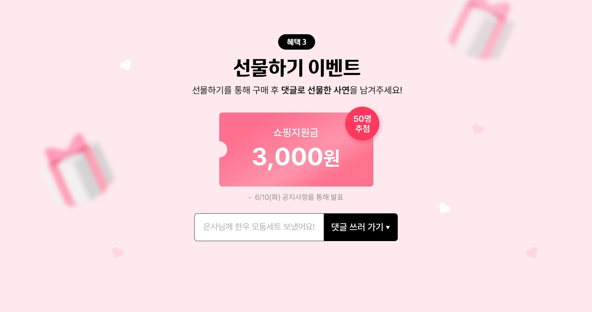함께 즐겨야 더 맛있는 가정의 달, 우리 아이 입맛 사로잡는 어린이 메뉴
